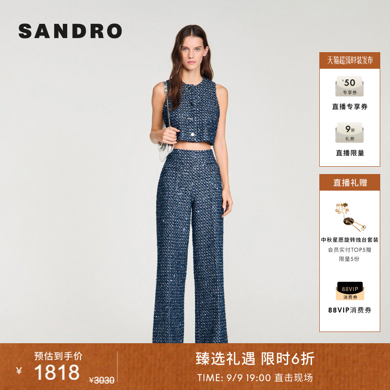 SANDRO粗花呢高腰阔腿休闲裤图片