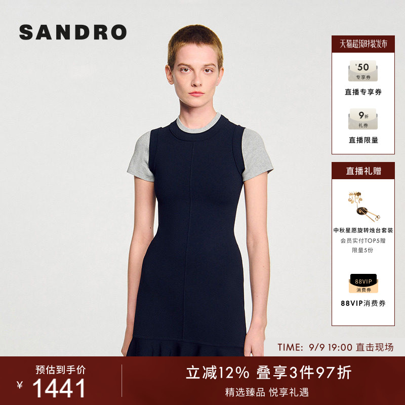 SANDRO法式假两件修身针织连衣裙图片