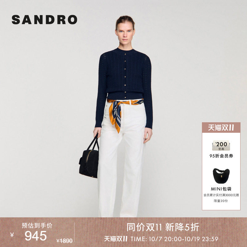 SANDRO2026夏季新款女装法式时尚气质罗纹收边绞花镂空针织开衫