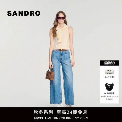 SANDRO圆领无袖针织背心