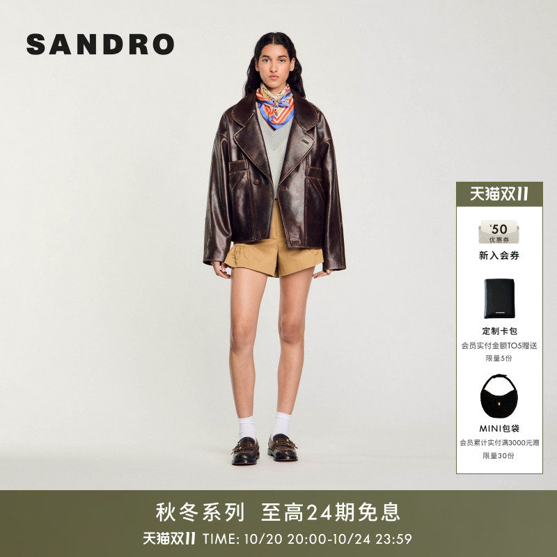 SANDRO女装法式都市游牧经典款复古机车风羊皮革棕黄色皮衣外套