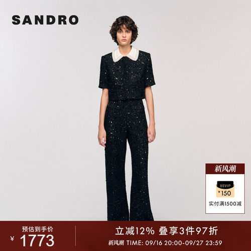 SANDRO翻领细闪粗花呢短款上衣