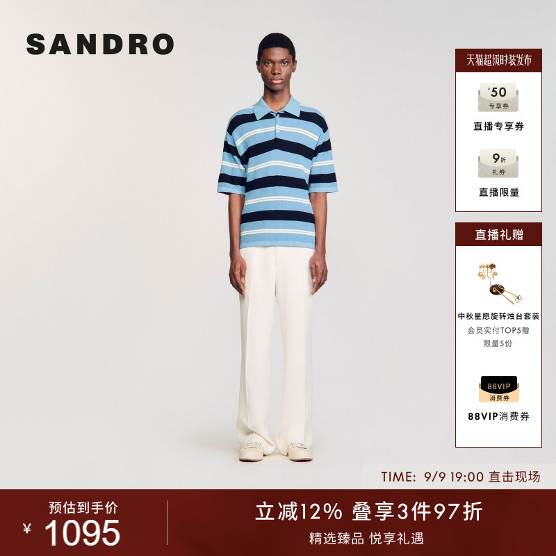 SANDRO男装法式蓝色条纹Polo衫图片