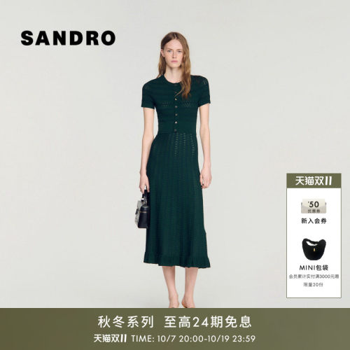 SANDRO镂空绞花针织连衣裙