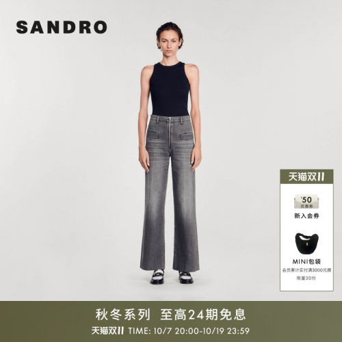 SANDRO修身针织背心上衣