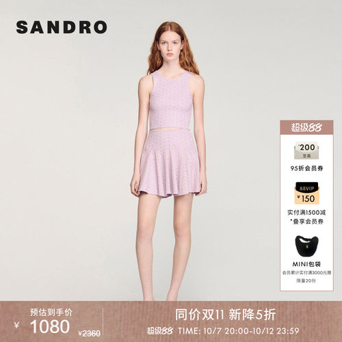 SANDRO镂空A字针织半身裙