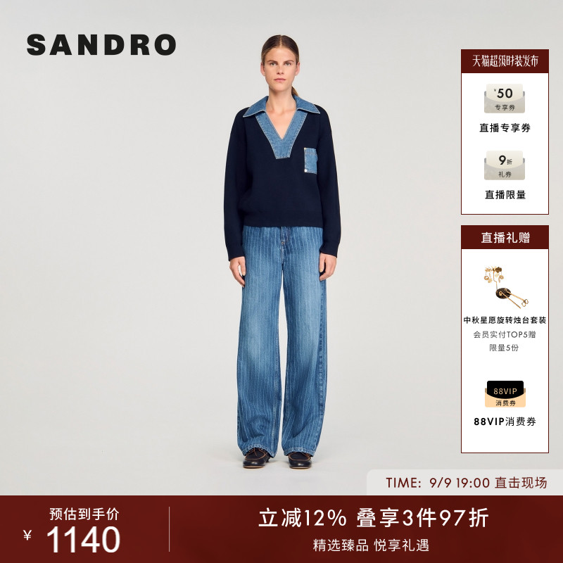 SANDRO女装法式V型牛仔针织卫衣图片