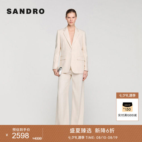 SANDRO单粒扣廓形西装外套