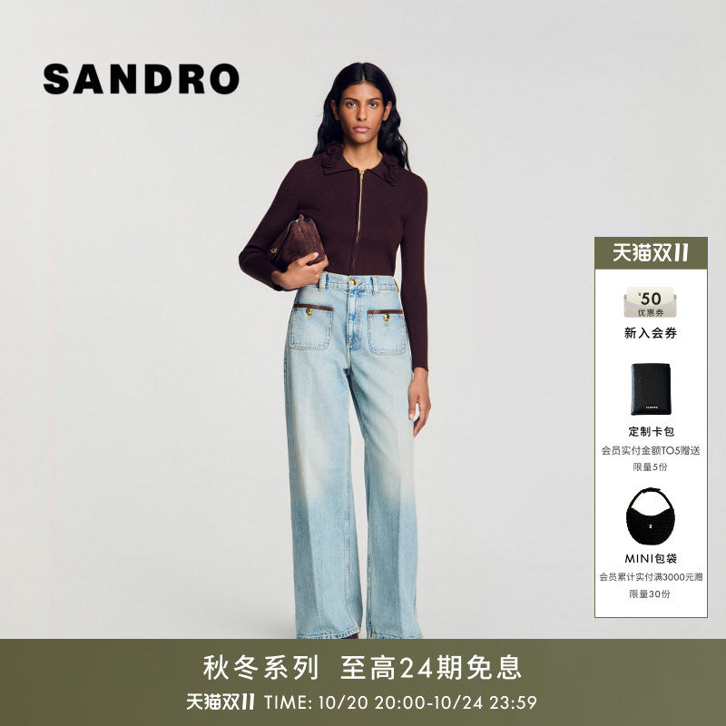 SANDRO2026秋季新款女装法式复古立体花朵翻领修身长袖针织上衣