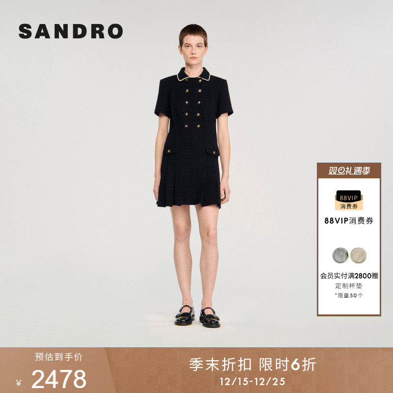 SANDRO双排扣仿珠饰花呢连衣裙