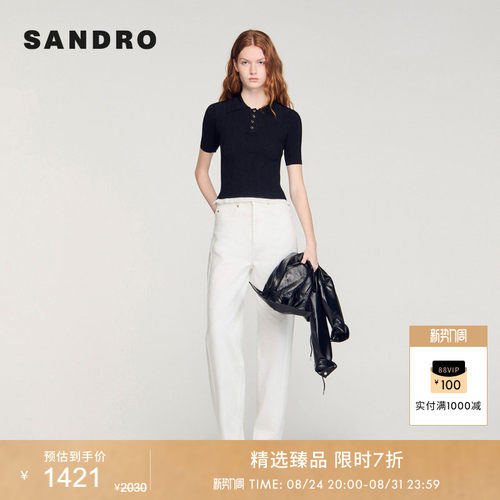SANDRO蕾丝花边下摆针织衫