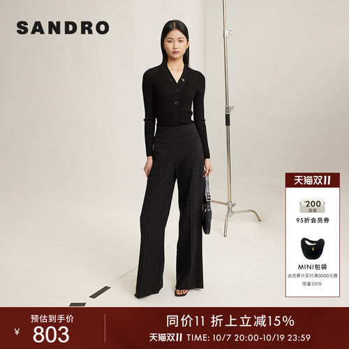 sandro女装V领针织开衫