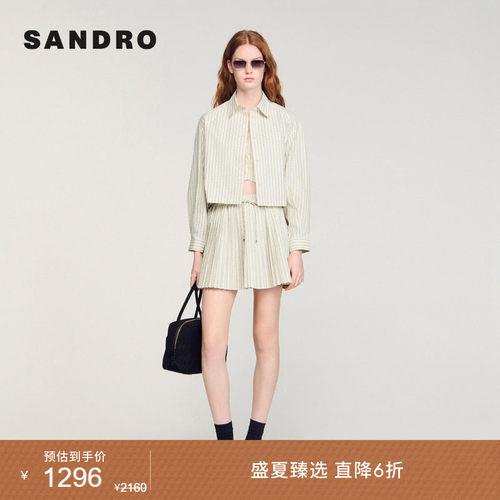 SANDRO弧形下摆宽松短款衬