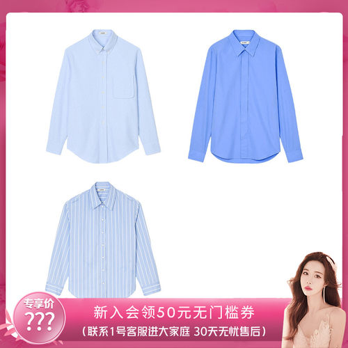SANDRO男装时尚简约休闲衬衫
