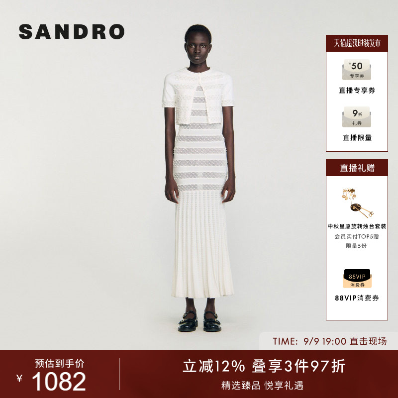 SANDRO仿珠饰短款针织开衫图片