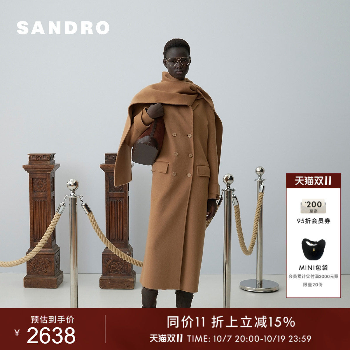 SANDRO女装法式时尚迪木尔风绵羊毛可拆卸领双排扣长款毛呢大衣
