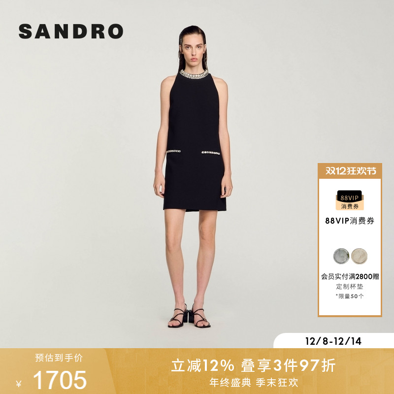 SANDRO女装法式仿钻条纹衬衫
