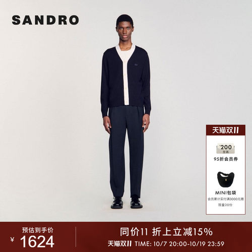 SANDRO男装撞色刺绣字母针织开衫