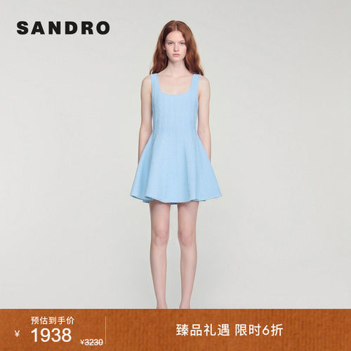 SANDROA字型裙摆吊带连衣裙