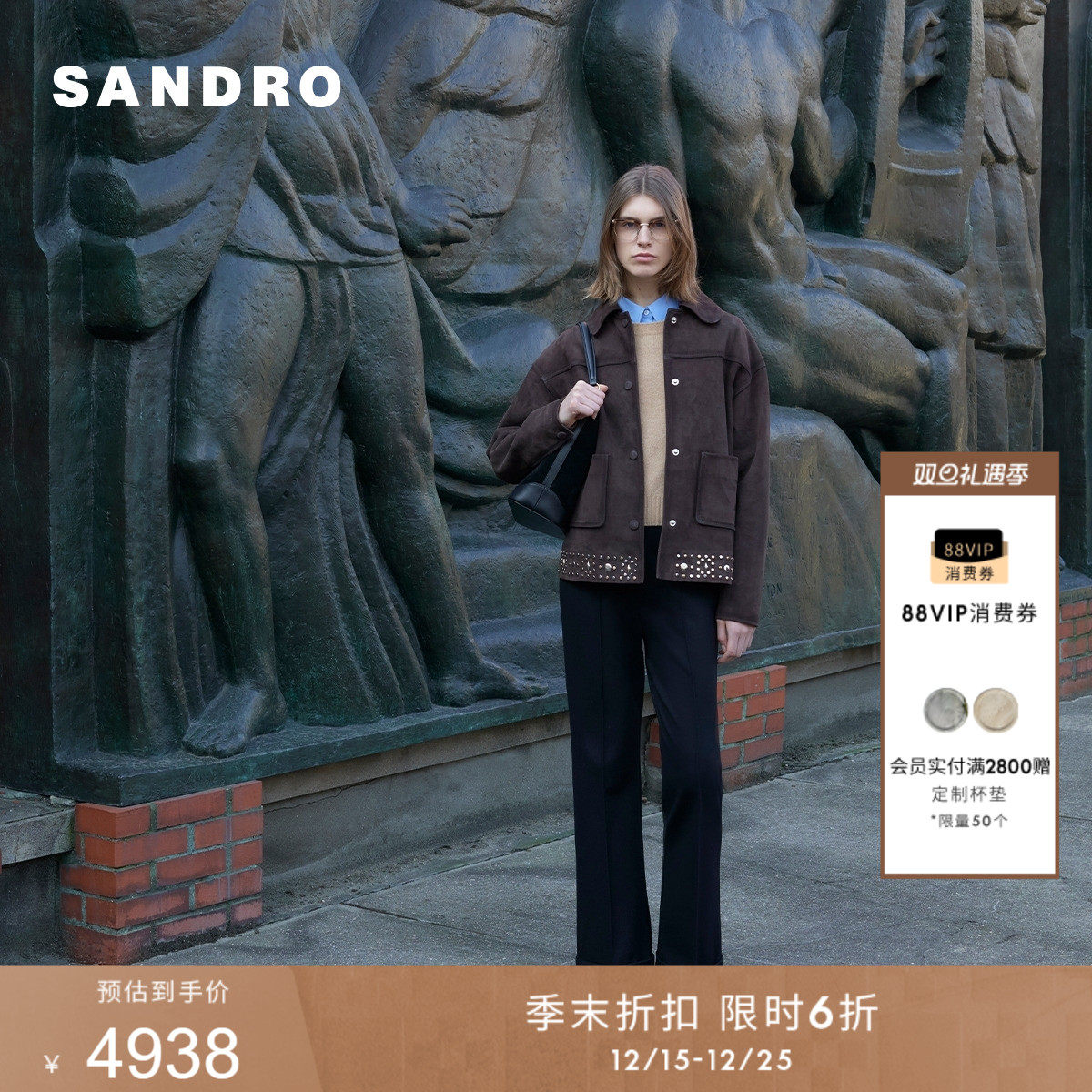 下摆铆钉装饰松弛感落肩袖