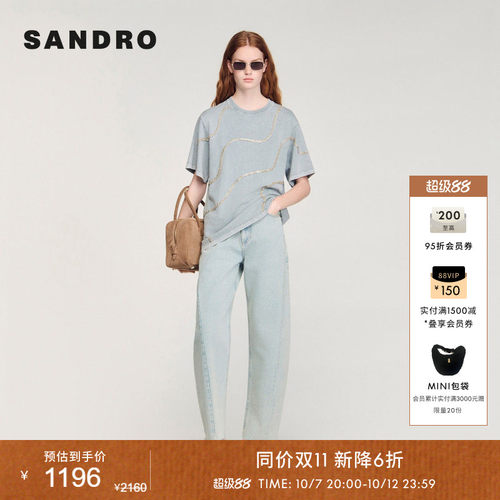 SANDRO波浪纹仿钻饰T恤衫