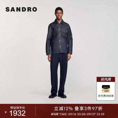 SANDRO男装时尚原色牛仔外套