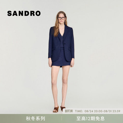 SANDRO细闪竖条纹西装外套