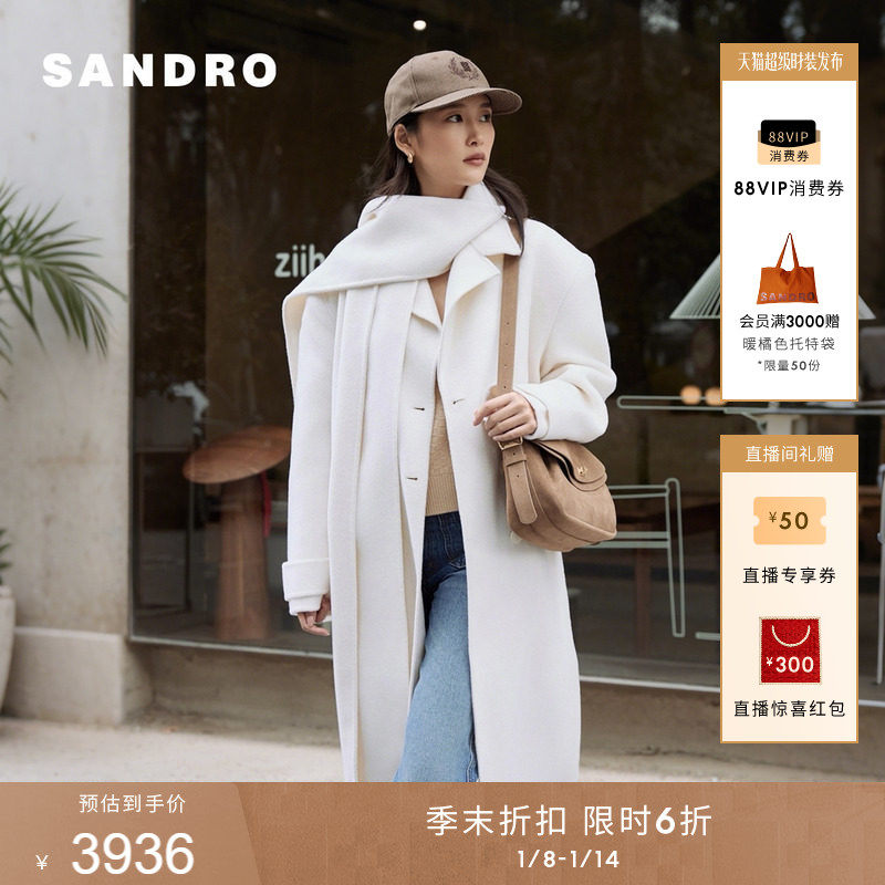 季末6折SANDRO2025秋冬新款女装迪木尔风绵羊毛可拆卸领毛呢大衣