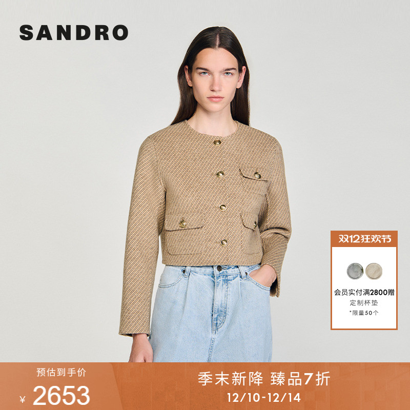 SANDRO法式米黄色圆领短款外套