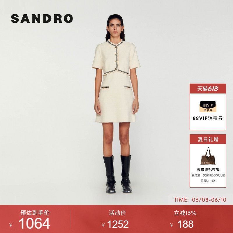 SANDRO女装经典款法式气质时尚休闲白色花边领口短款花呢连衣裙