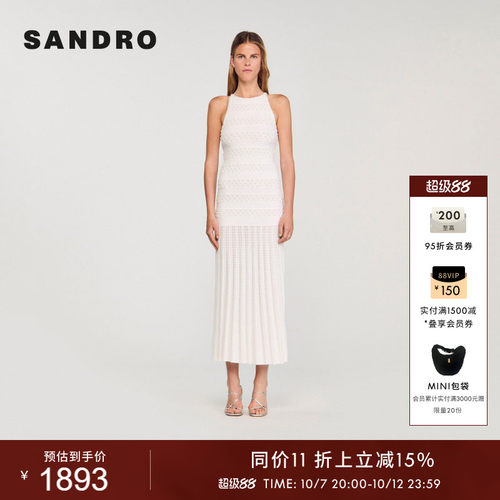 SANDRO无袖仿珠饰针织连衣裙