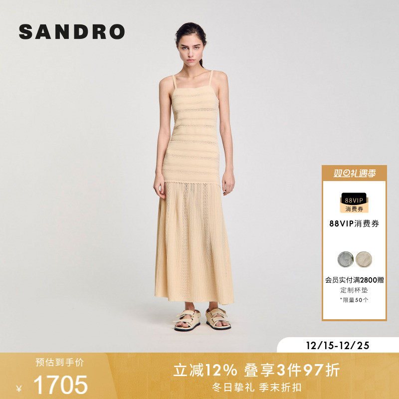 SANDRO女装优雅花纹针织连衣裙