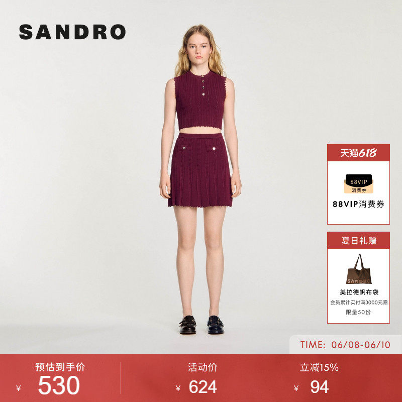 SANDRO女装法式时尚优雅安可拉红镂空纹理纽扣装饰短款针织背心