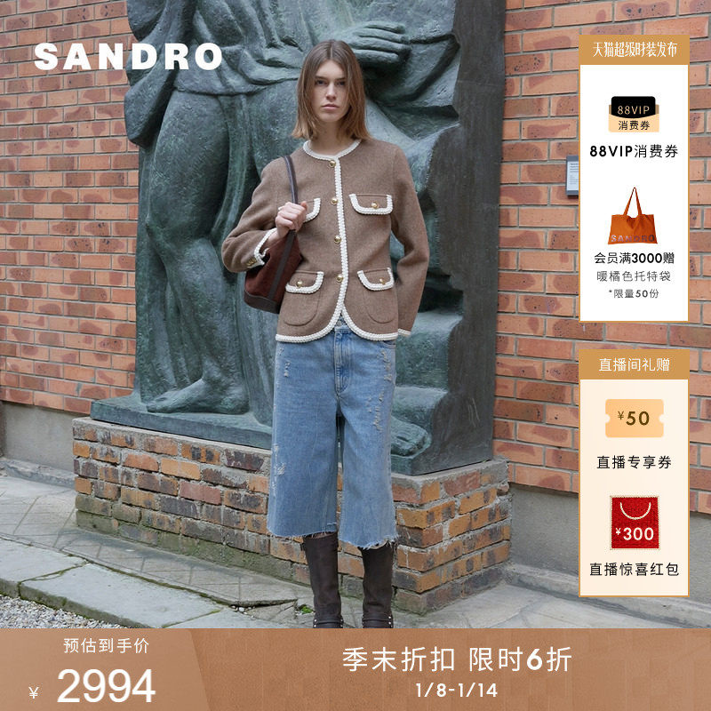 季末6折SANDRO博主同款2025秋冬新款女装都市游牧绵羊毛斜纹外套