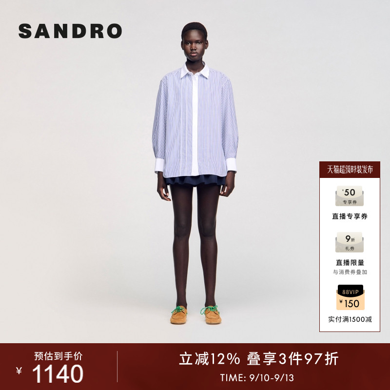 SANDRO女装法式条纹宽松衬衫图片