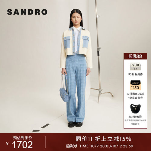 SANDRO法式休闲撞色毛边短外套