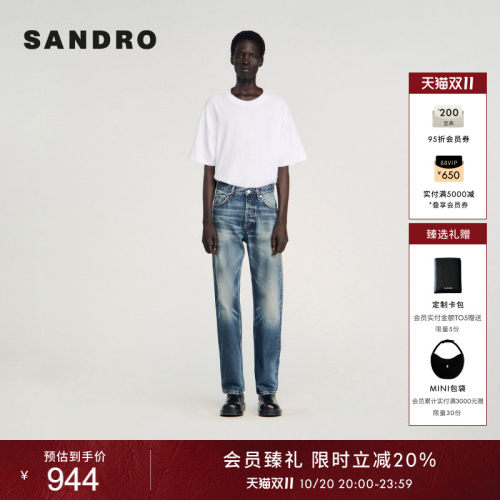 SANDRO做旧风渐变棉质牛仔裤