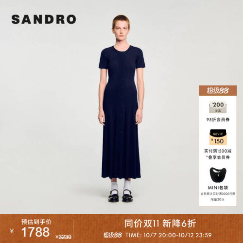 SANDRO女装法式编织提花连衣裙