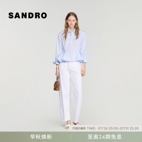 SANDRO收腰荷叶边条纹衬衫