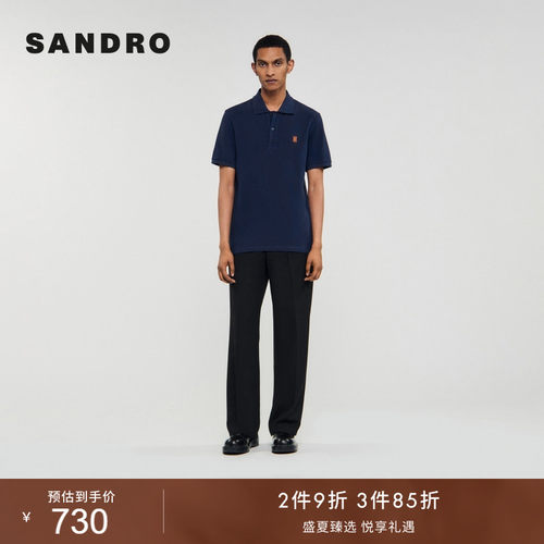 SANDRO男装法式皮革字母Polo衫