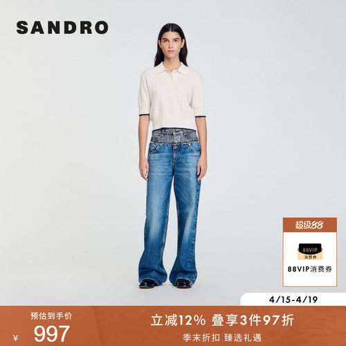 SANDRO绵羊毛加山羊绒针织上衣