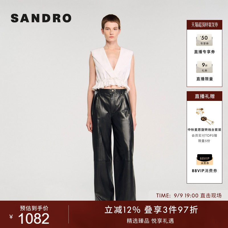 SANDRO女装法式V领系带短上衣图片