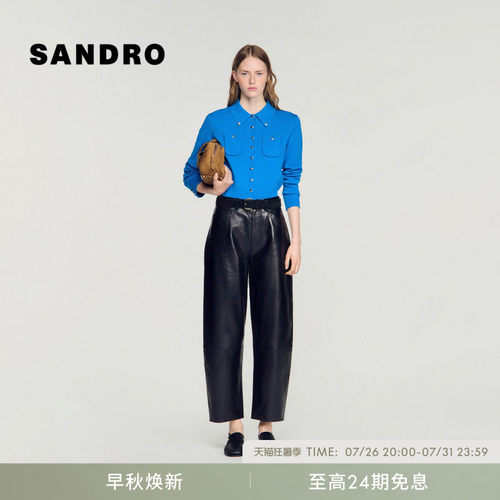 SANDRO对称贴袋翻领短款针织上衣