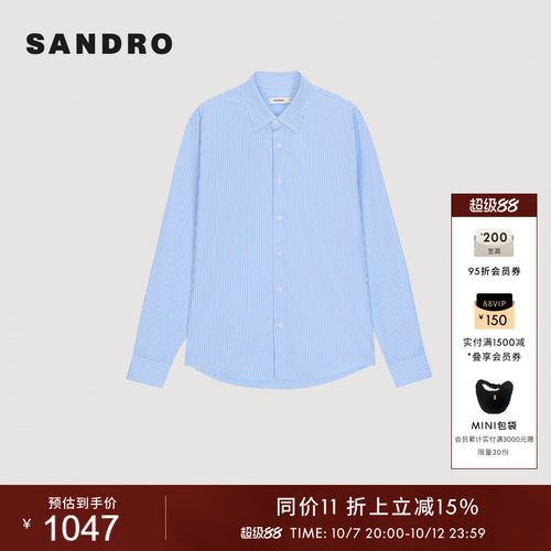 SANDRO男装时尚通勤蓝色条纹衬衫