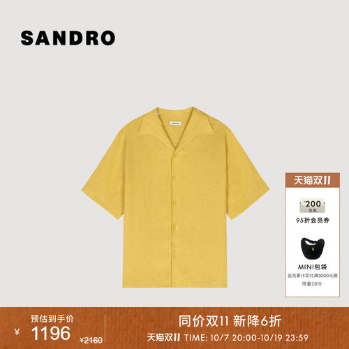 SANDRO亚麻古巴领短袖衬衫