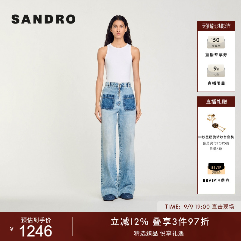 SANDRO做旧直筒长款牛仔裤阔腿裤图片