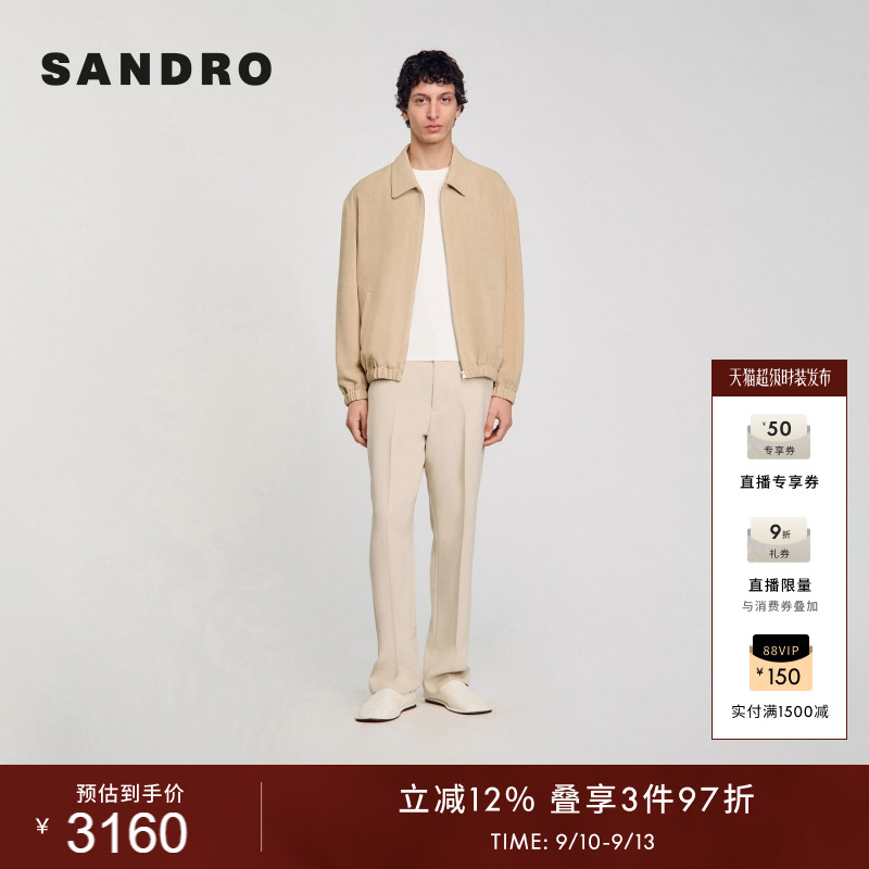 SANDRO男装经典法式时尚气质休闲简约米白色拉链翻领收腰夹克外套