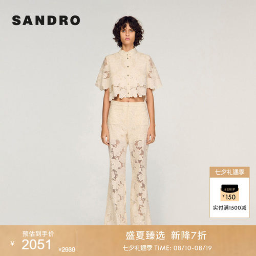 SANDRO花瓣形下摆短款上衣