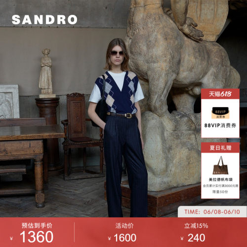 SANDRO法式拼接菱格纹针织衫