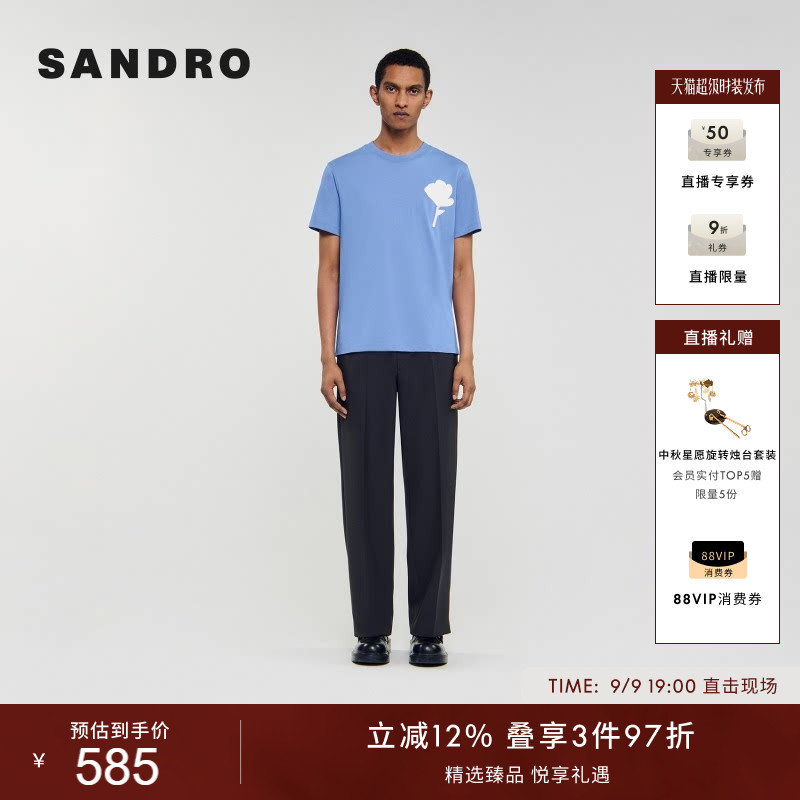 SANDRO法式蓝色花朵棉质T恤图片